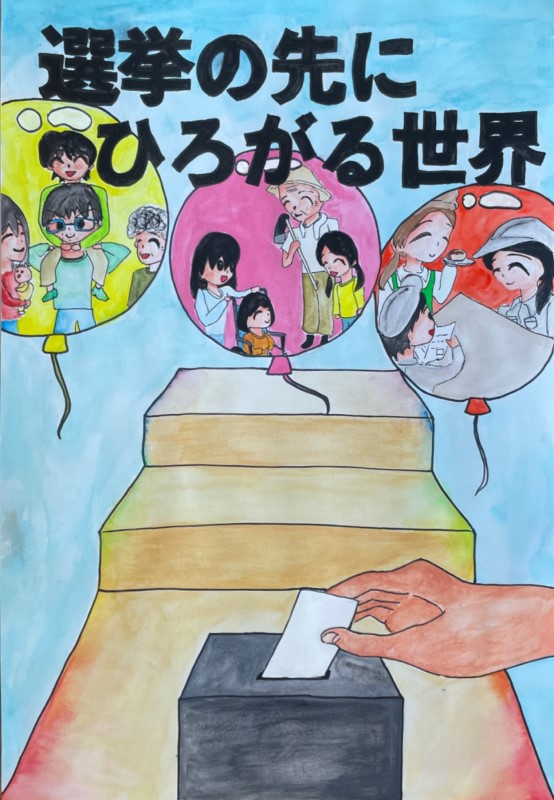 市入選9